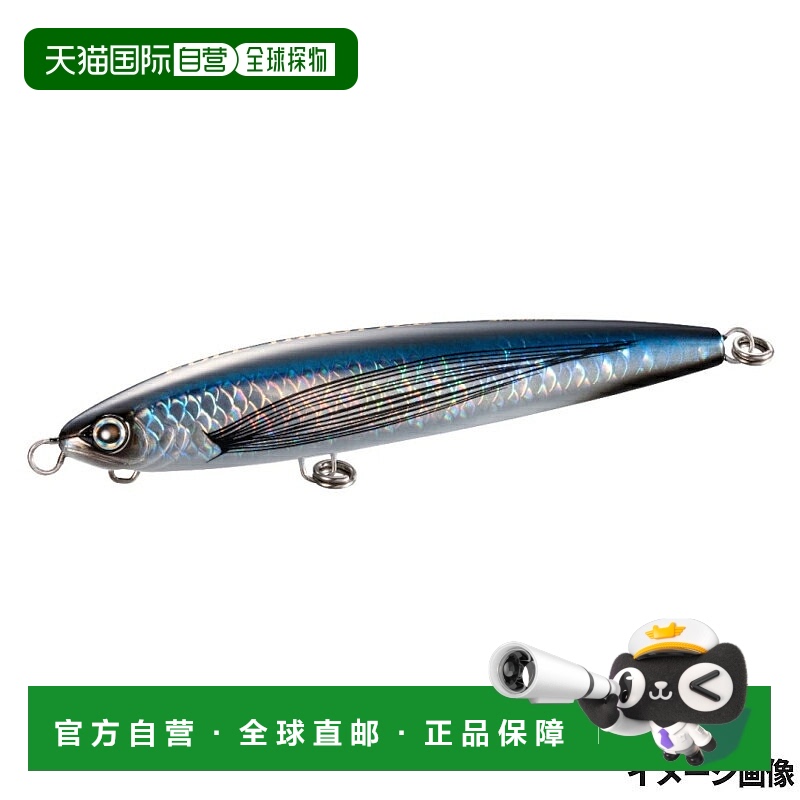 日本直邮Shimano Lure Osea Full Throttle 190F Jet Boost 004 A