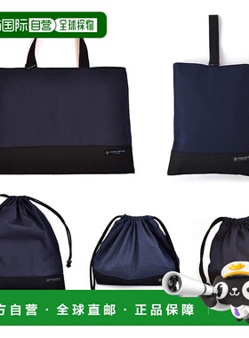 【日本直邮】Colorful Candy Style幼儿园小学入学5个套装深蓝色