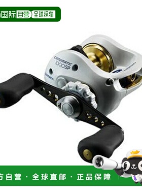 日本直邮Shimano Chinumatic 1000SP 右