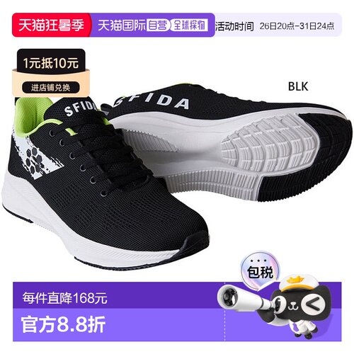 日本直邮斯菲达男款女款Pioniere Run PIONIERE RUN跑步鞋足球训S