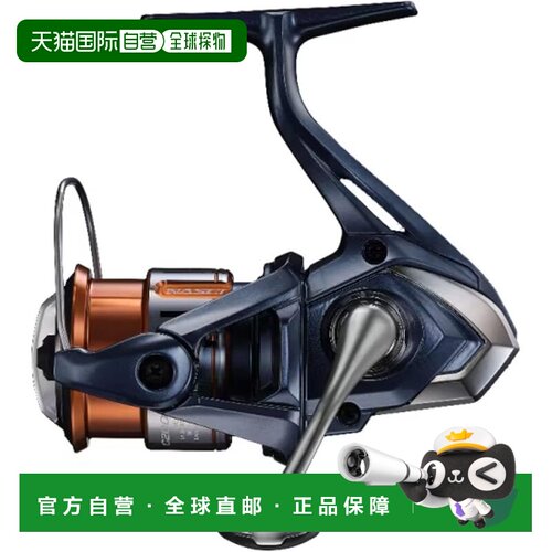【日本直邮】禧玛诺 26 Nasci C2000SHG 纺车轮
