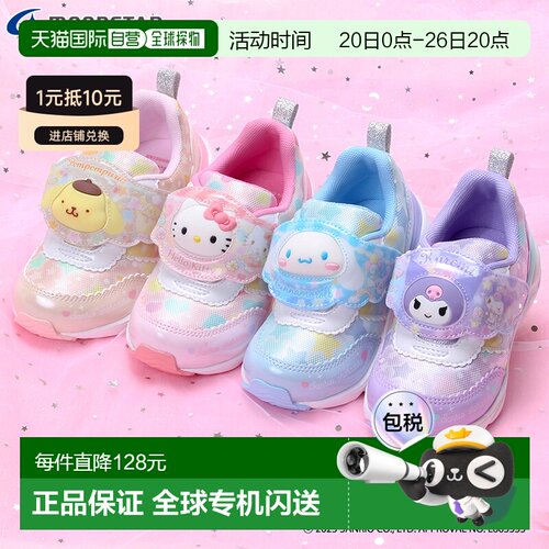 日本直邮Sanrio SA C040LE 男女童卡通鞋 粉色 米色 12187061 121