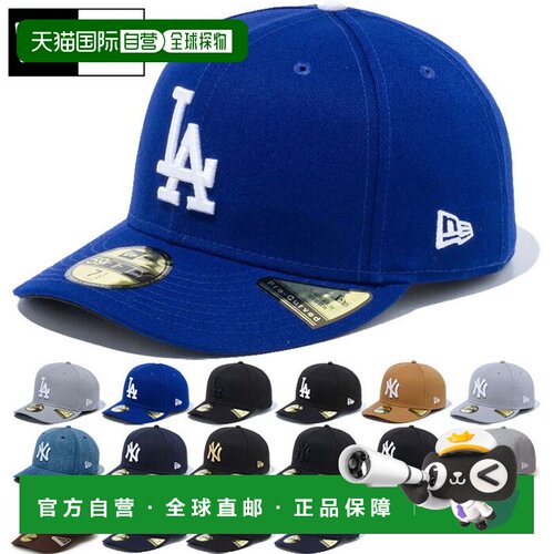 日本直邮New Era 男士女士 PC 59FIFTY 5950 帽子休闲棒球帽街头