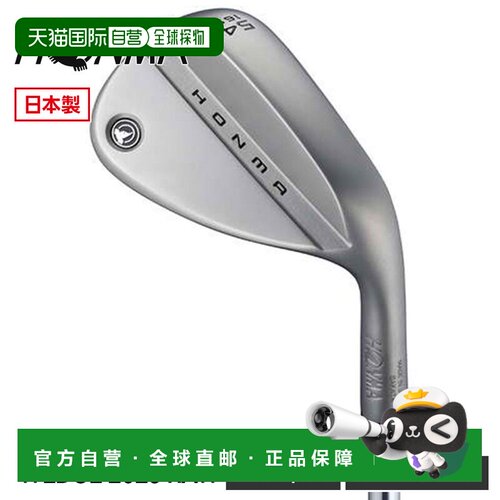 日本直邮HONMA 本间高尔夫 MDSWDG105 SK01183716 沙坑挖起杆 SW