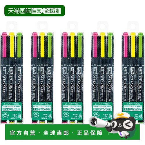 日本直邮斑马OptixCare荧光笔 3色套装 5支装（WKCR1-3C-5AZ