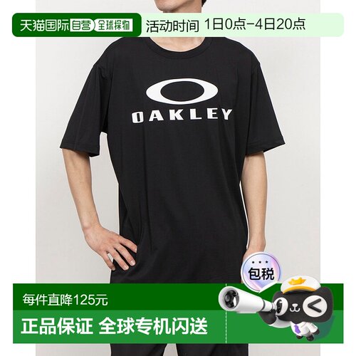 日本直邮ENHANCE 男士半袖机能T恤 QDEVO SS TEE O BARK 4.0 FOA4