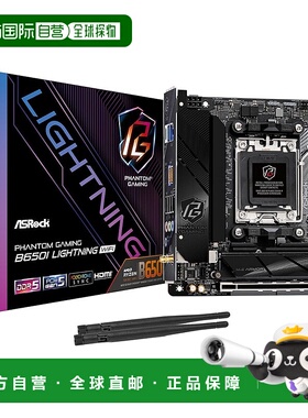【日本直邮】Asrock华擎 主板 B650I Lightning 90-MXBMP0-A0UAYZ