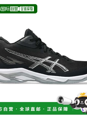 日本直邮ASICS 排球鞋NETBURNER BALLISTIC FF MT 4 黑/白 1053A0