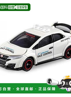 【日本直邮】AEON限定 多美车 本田模型车 Civic TYPE R Suzuka