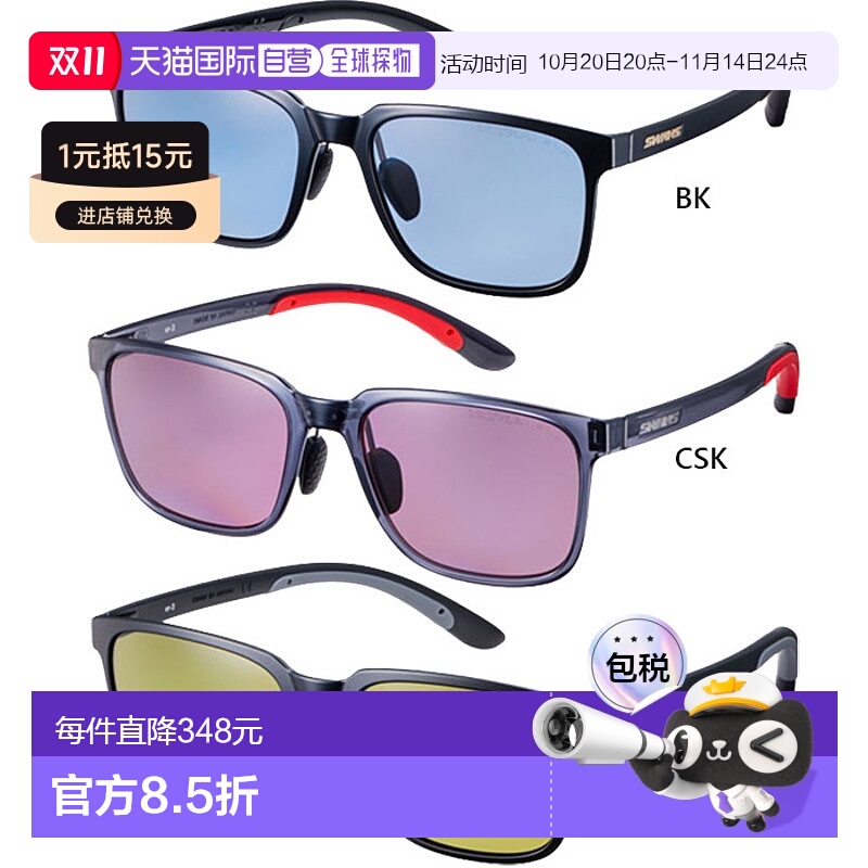 日本直邮SWANS 男女 EAR3 ER-3 镜片偏光太阳镜高尔夫驾驶钓鱼 SW