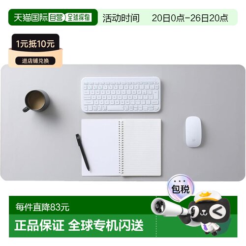 【日本直邮】宜丽客 桌垫 大号鼠标垫900mmx430mm 防滑皮革 灰色M