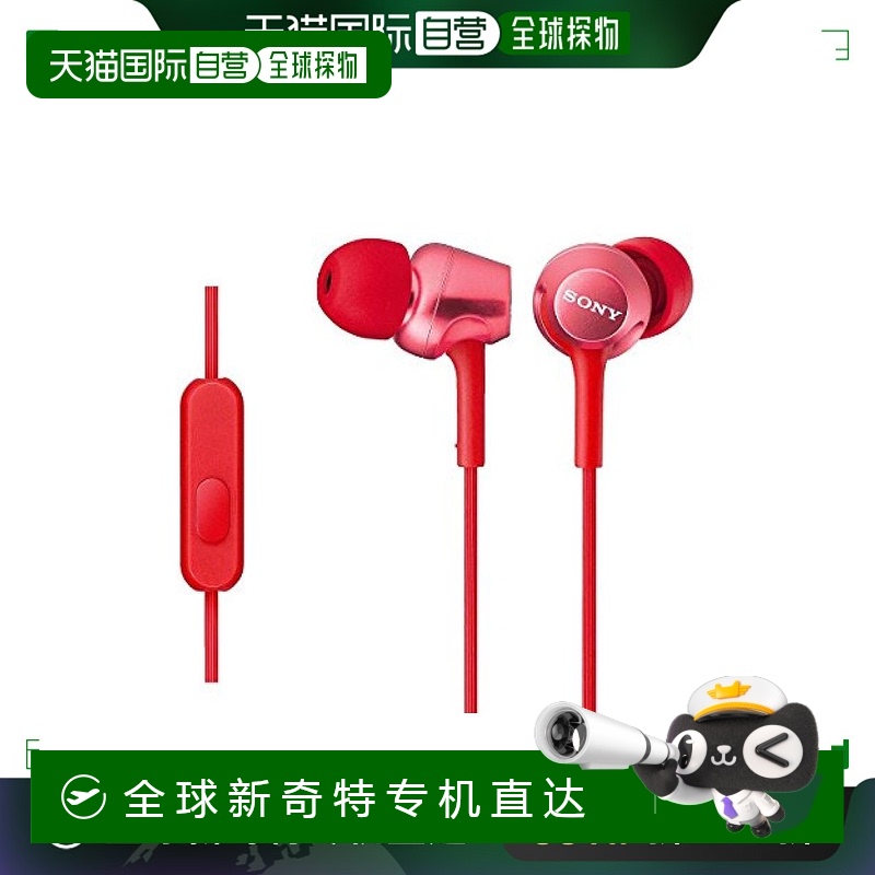 Not Specified 5.8*3.8*17.6cm ձֱʡᣨSONYMDR-EX250AP˺ʽMDR-EX250AP R370.64Ԫ(88VIP 95)