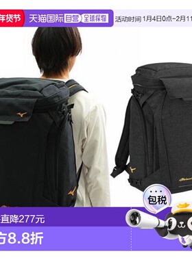 日本直邮成人棒球背包 大容量 大约 46L Mizuno Pro 多合一背包 2