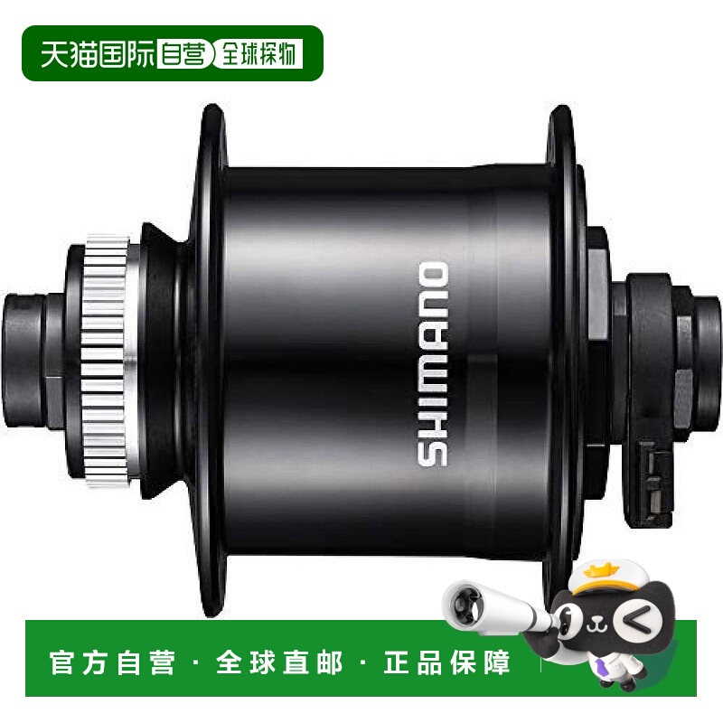 【日本直邮】禧玛诺DEORE-XT系列旅行自行车发电花鼓32H 12mm