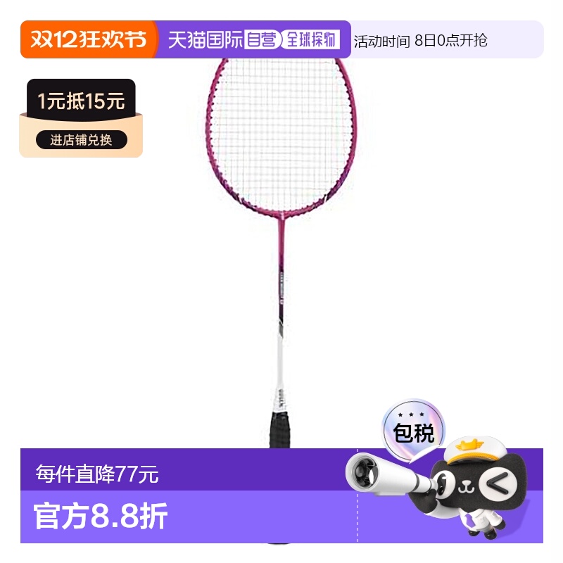 日本直邮GOSEN男式女式传奇10A羽毛球拍初学者入门休闲粉色GOSEN