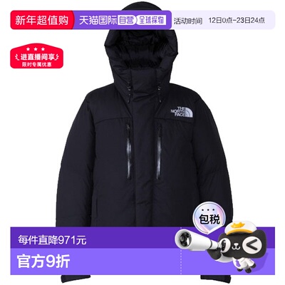 日本直邮The North Face北面男士Baltro Light拼色羽绒服ND92551