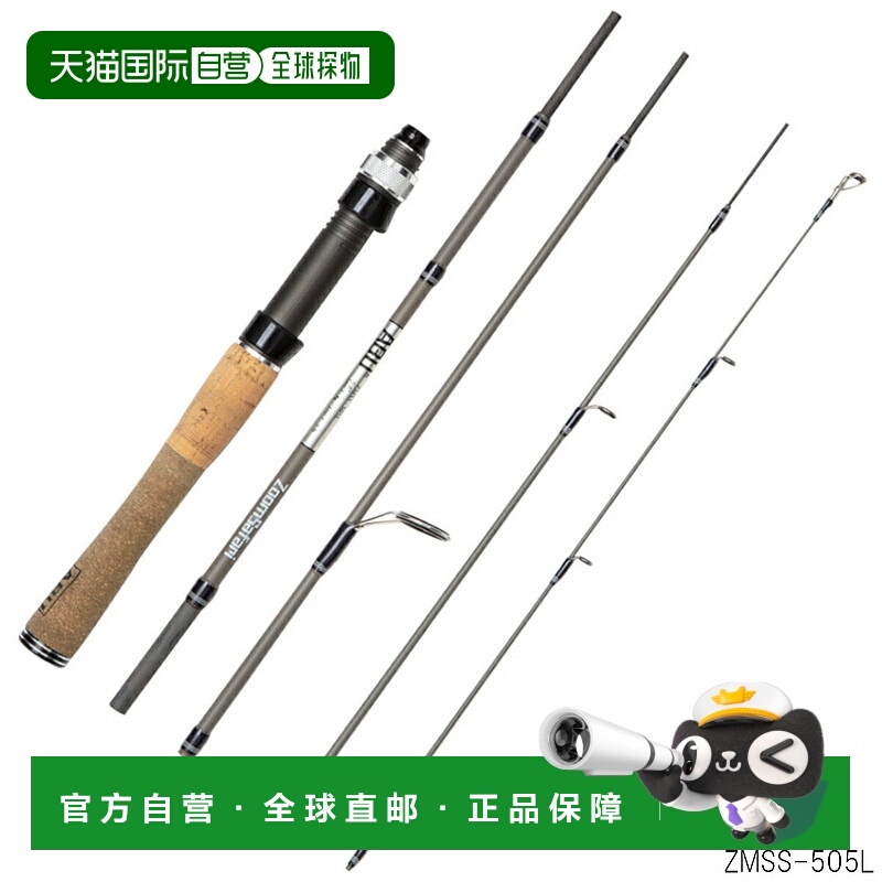 日本直邮Abu Garcia Zoom Safari ZMSS-505L 移动杆