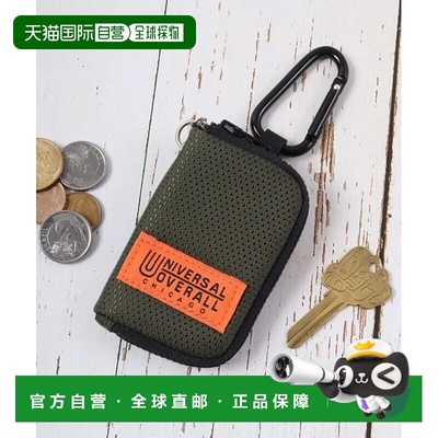 1h可退 日本直邮UNIVERSAL OVERALL 男女同款卡拉宾挂钩硬币包 可