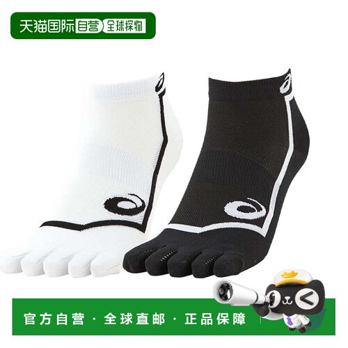 日本直邮ASICS-ASIC（男士）田径袜5指2套装5指袜子3093A027.100