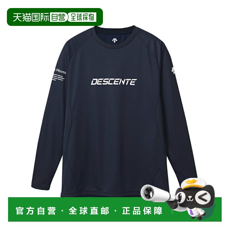 日本直邮迪桑特（DESCENTE）排球长袖衬衫 吸汗速干 男女款[DV5SL