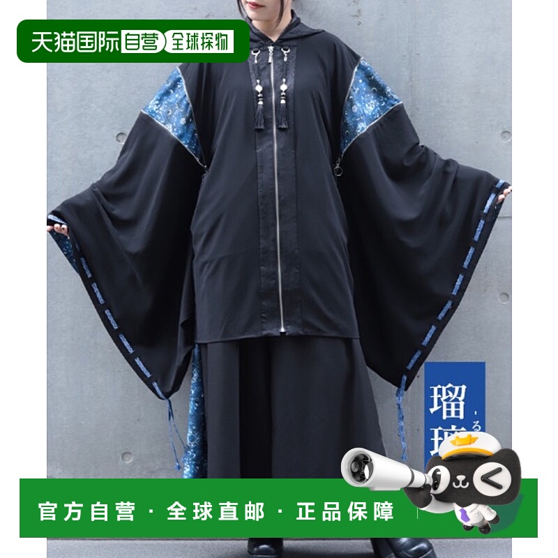 1h可退 日本直邮REZEN男装阴阳师联名占星印花半拉链和风羽织外套