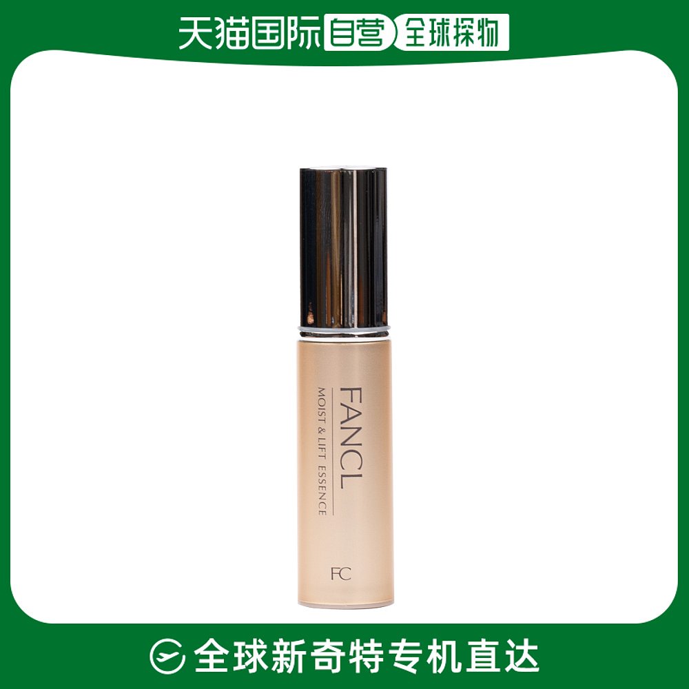 日本直邮FANCL 芳珂 新版胶原蛋白保湿提拉紧致精华 18ml