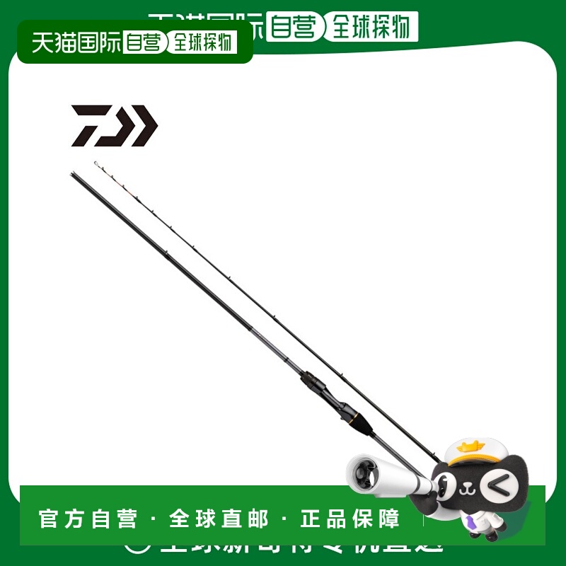 日本直邮Daiwa 船竿 Metallia filefish S/MH-175/W 23 年型号