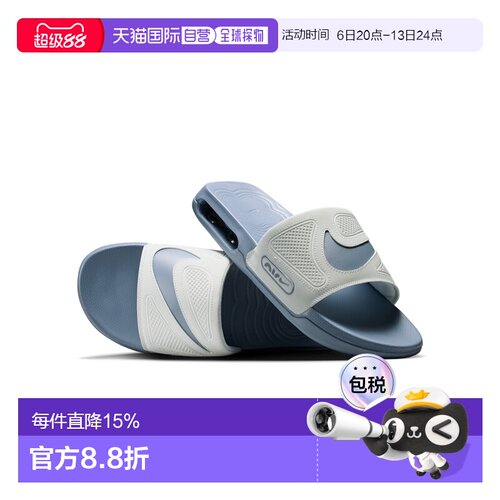 Nike/耐克百搭舒适休闲橡胶底一字拖鞋男款 DC1460