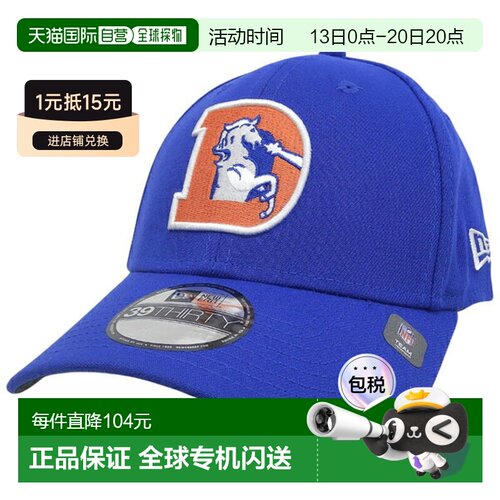 日本直邮New Era TEAM CLASSIC 3930 D 棒球帽 蓝色 S/M 男女通用