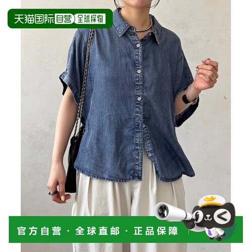 日本直邮un dix cors 女装 丹宁半袖衬衫 光泽感垂顺面料 UOZ1061