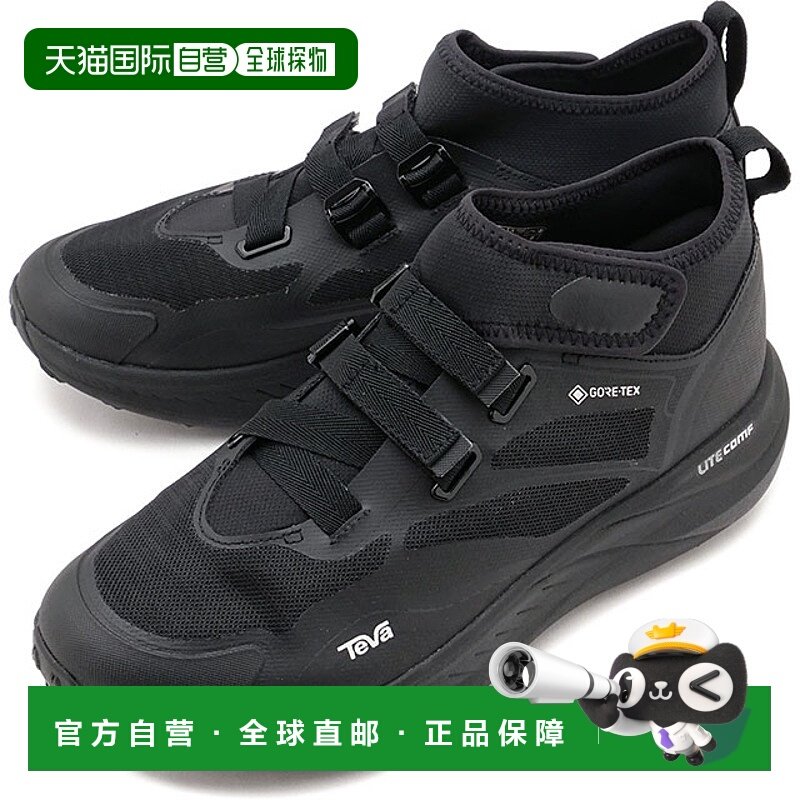 日本直邮Teva Trailwinder Mid GTX 男士 GORE-TEX 徒步鞋（黑色M