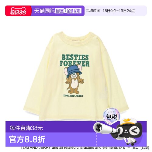 1h可退 日本直邮BRANSHES儿童款Tom and Jerry联名长袖T恤 前胸印