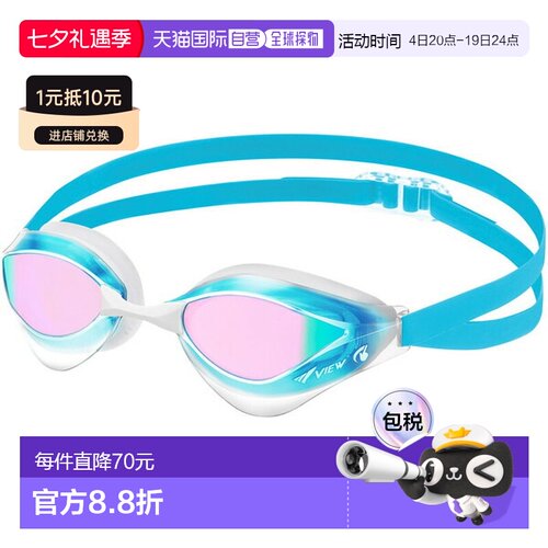 日本直邮VIEW BladeORCA 加垫竞速游泳护目镜 (V230SAMT-AMP)