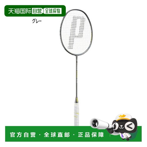 日本直邮Prince TXZ WINGS AIR 羽毛球拍仅拍框 7BJ093 灰色 男女