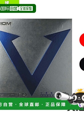 日本直邮 [Exion乒乓球套胶] VEGA EUROPE (10431)