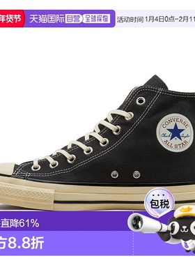 日本直邮Converse All Star Aged AC HI 舒适百搭高帮帆布鞋黑色