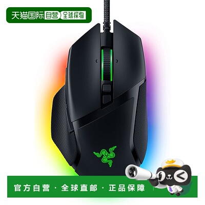 【日本直邮】Razer雷蛇 Basilisk V3鼠标 RZ01-04000100-R3U1新款