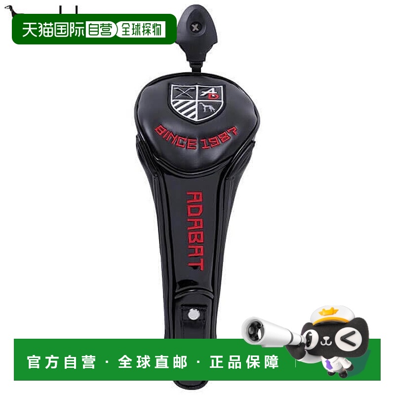 日本直邮Adabat 男士多功能杆头套 ABU435 BK 黑色