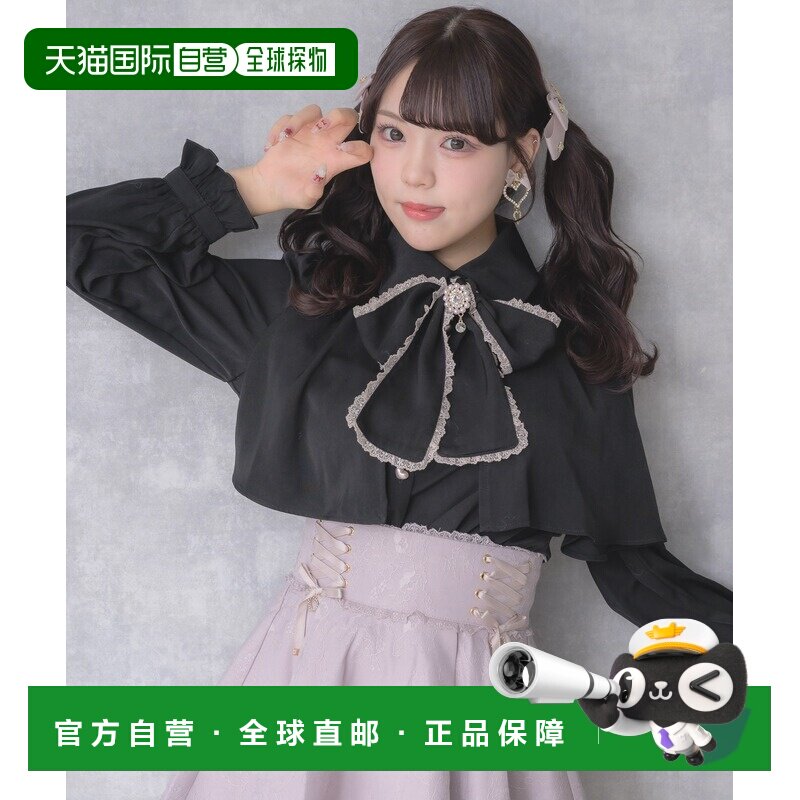 1h可退 日本直邮ROJITA 女装 蕾丝拼接长袖荷叶边衬衫 1541376