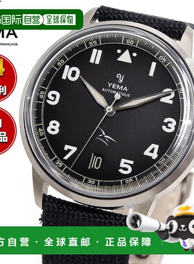 日本直邮YEMA Flygraph FAF 自动黑色男士手表自动上链YFLY24AA-A