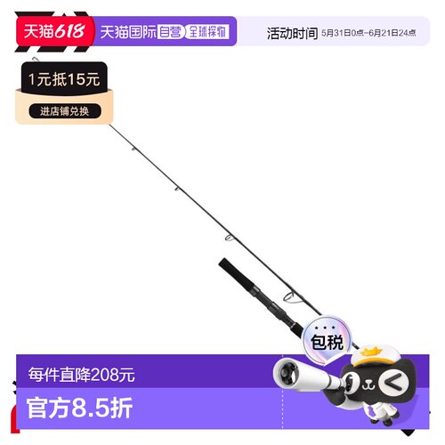 日本直邮Daiwa 25 Outrage XV J 60S-5 型铁板竿