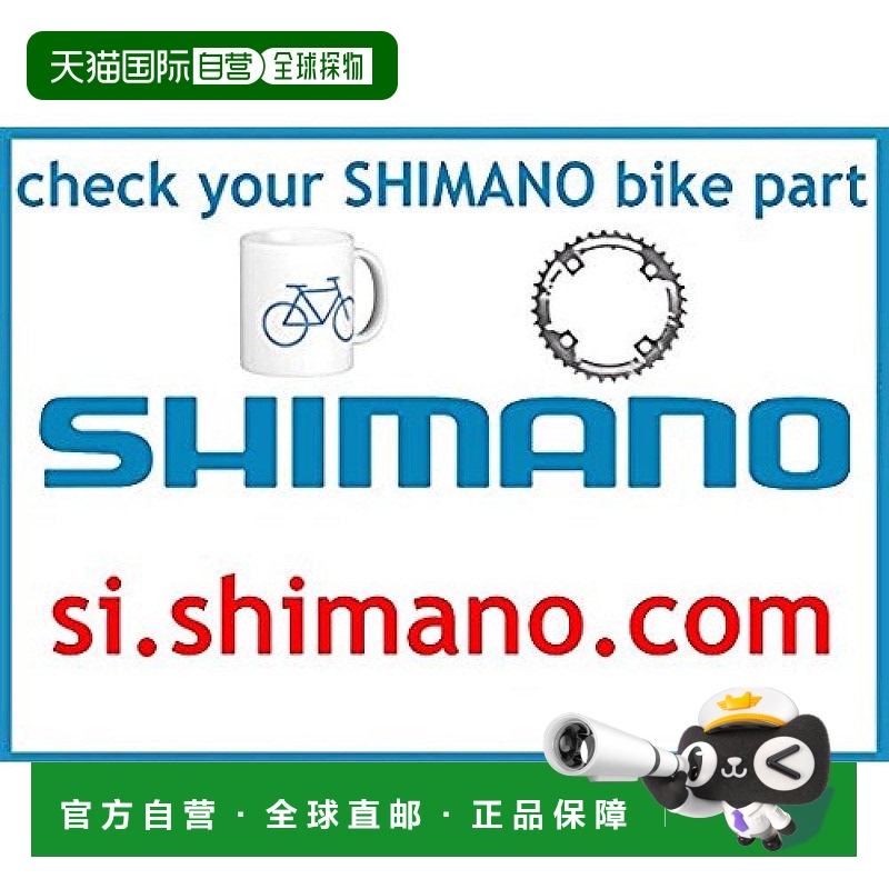 【日本直邮】禧玛诺 自行车变速手柄ST把手 仅左操纵杆 3S 2.5指