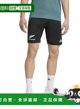 日本直邮adidas 男士橄榄球半长裤 M ALL BLACKS 运动短裤 JM9638