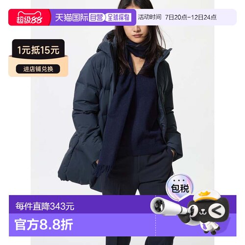 日本直邮Uniqlo 无 无缝短款羽绒服 481137优衣库