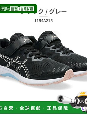 日本直邮asics 亚瑟士儿童运动鞋 LAZERBEAM 轻量除臭1154A195 11