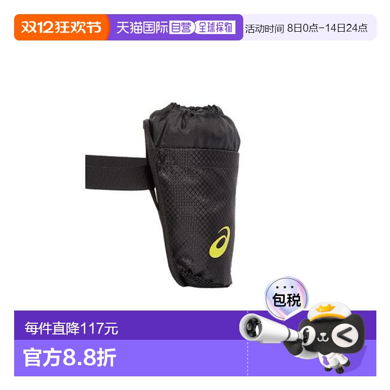 日本直邮ASICS-球支架新款