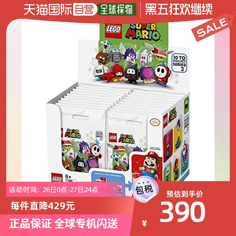 【日本直邮】LEGO乐高积木级马里奥角色包系列2 71386儿童益智玩