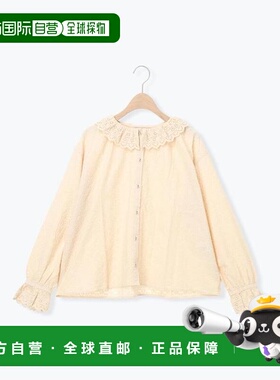 1h可退 日本直邮Samansa Mos2 叠加蕾丝设计衬衫