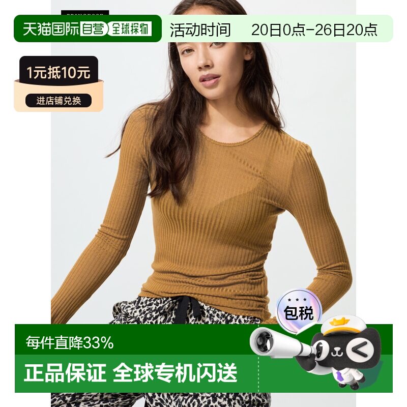日潮跑腿UNIQLO优衣库 HEATTECH 羊绒混纺尖尾 T 恤 480584 - 实物图
