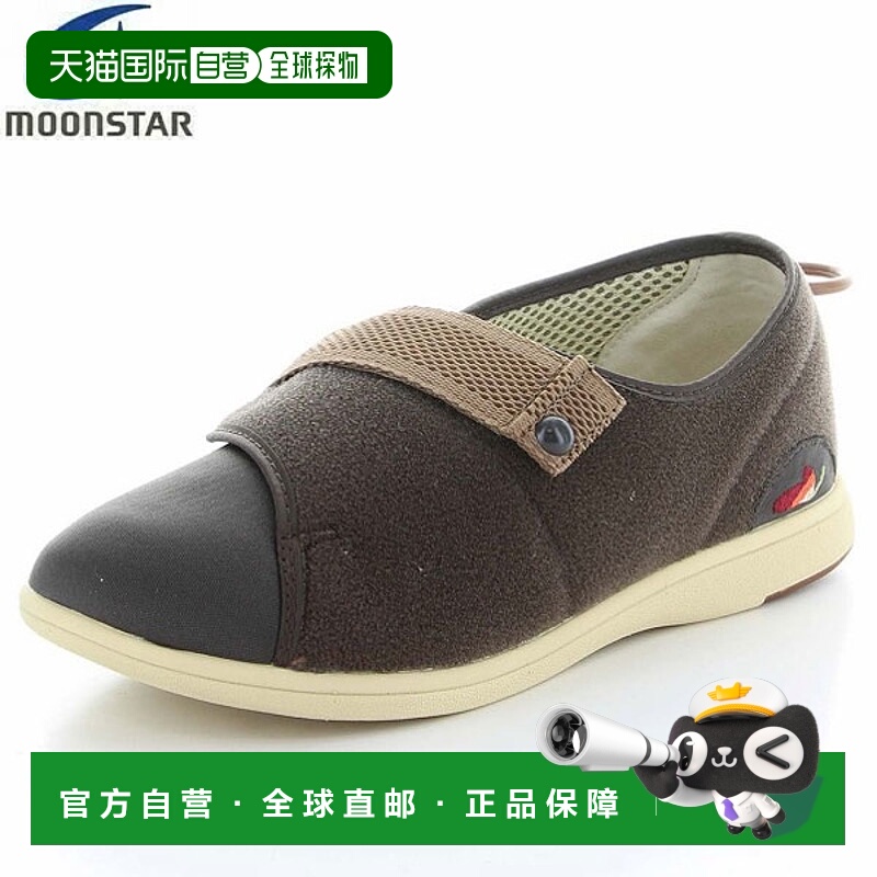 日本直邮Moonstar 粉彩 405 护理康复鞋 男士 女士 PASTEL405